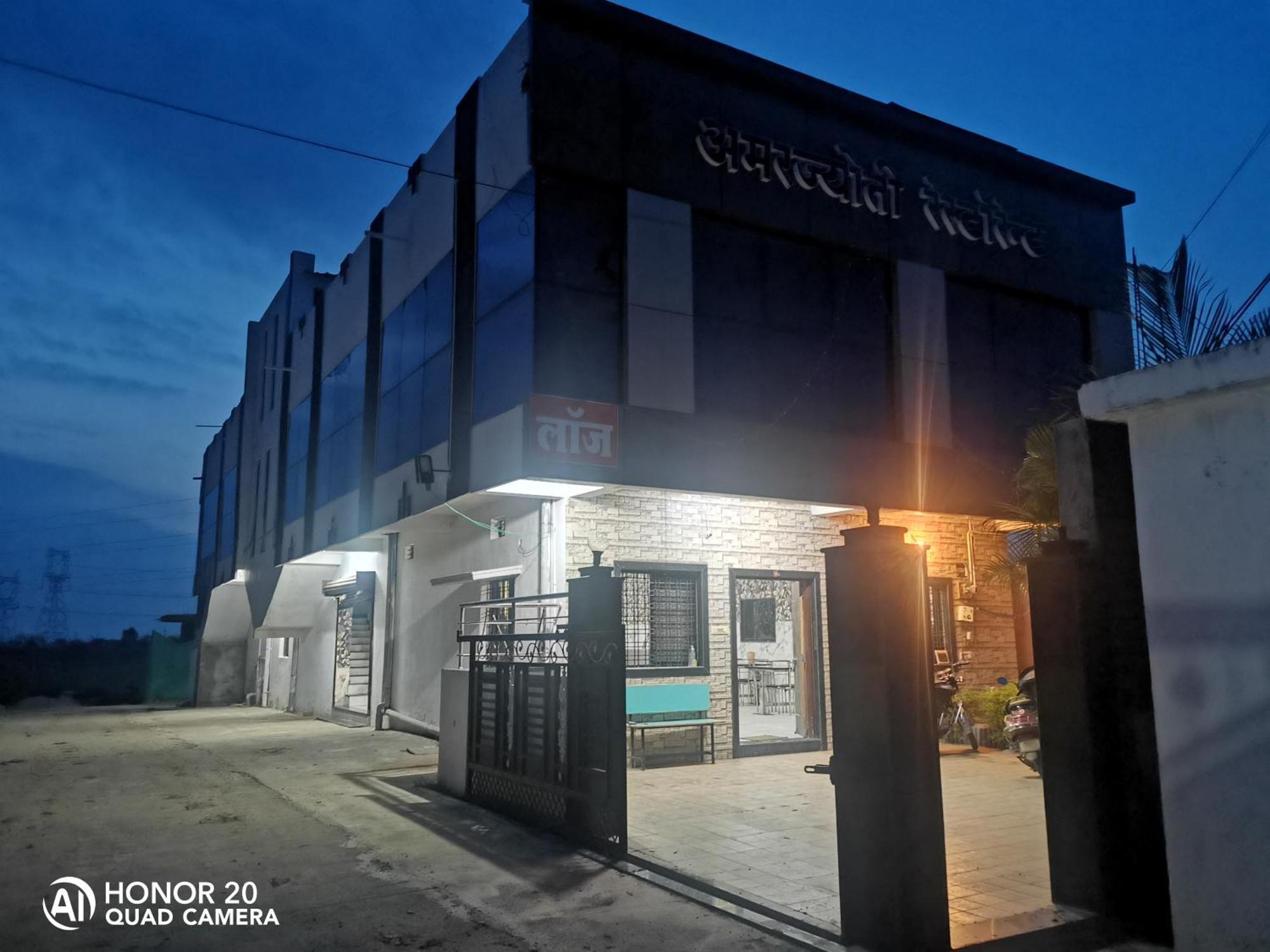 Amarjyoti Family Restaurant And Hotel Ramtek Buitenkant foto